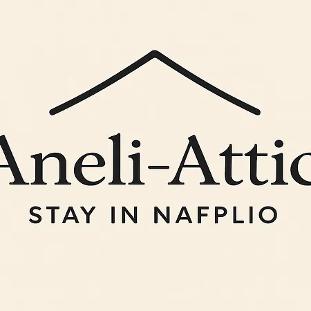 شقة Aneli-attic In